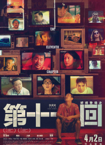 大蕉在线 中文字幕